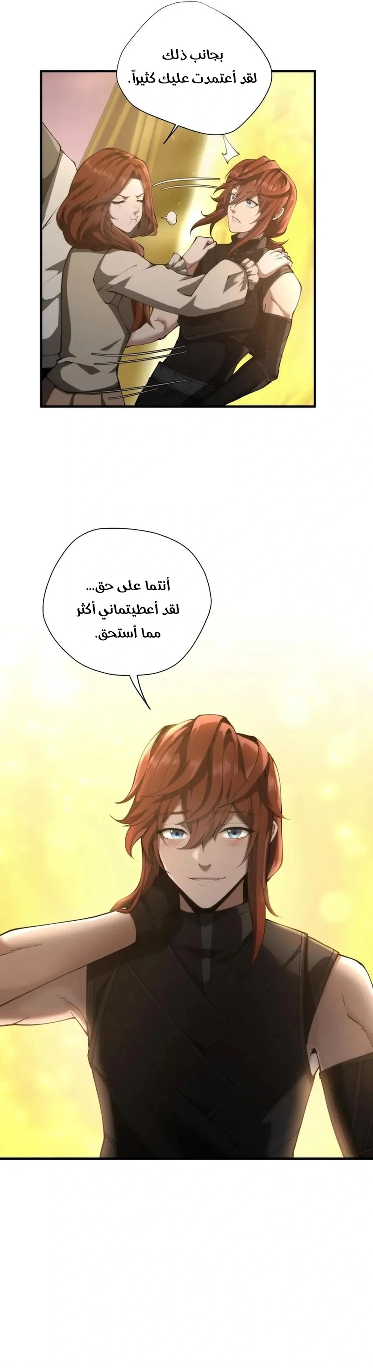 Read the beginning after the end AR Manga Online