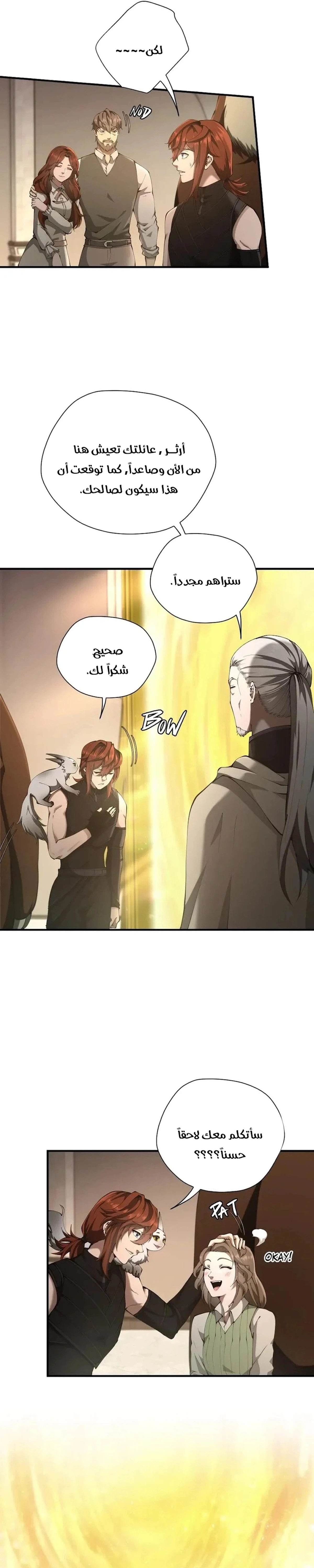 Read the beginning after the end AR Manga Online