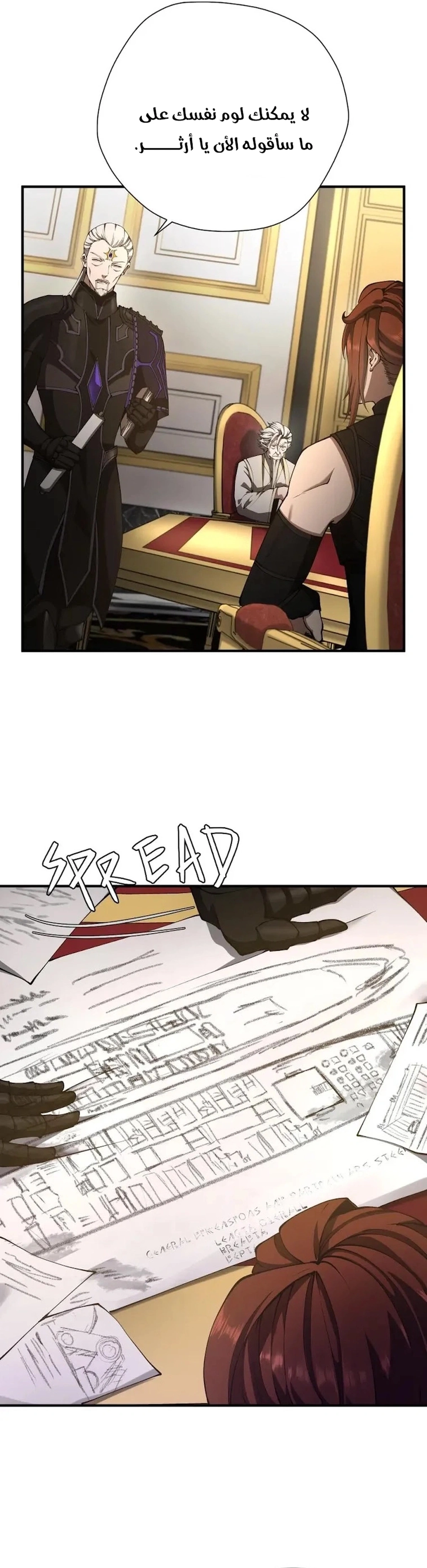 Read the beginning after the end AR Manga Online