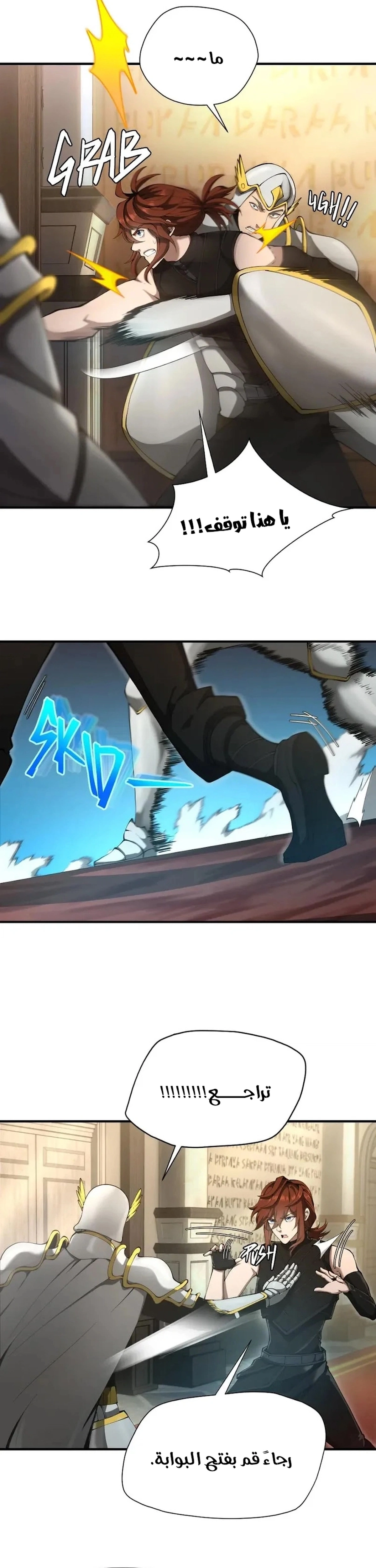 Read the beginning after the end AR Manga Online