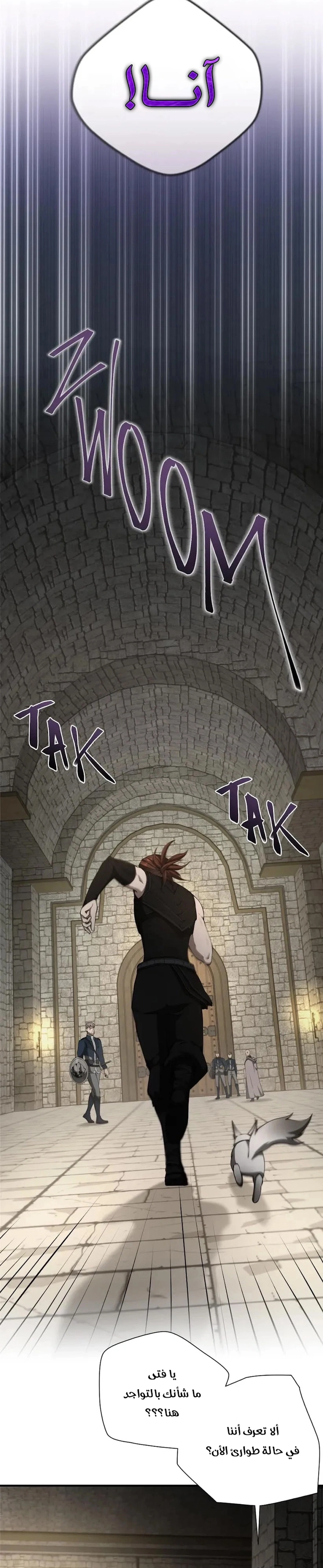 Read the beginning after the end AR Manga Online
