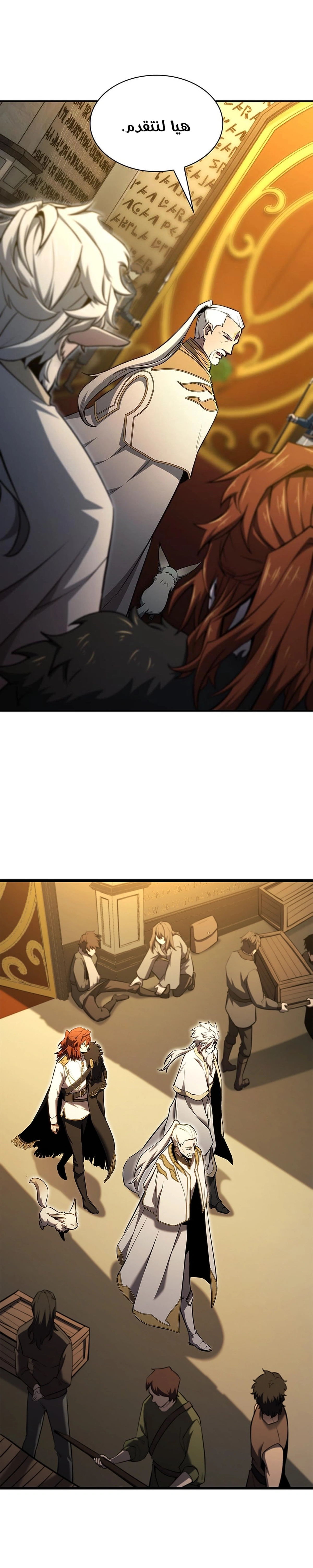 Read the beginning after the end AR Manga Online