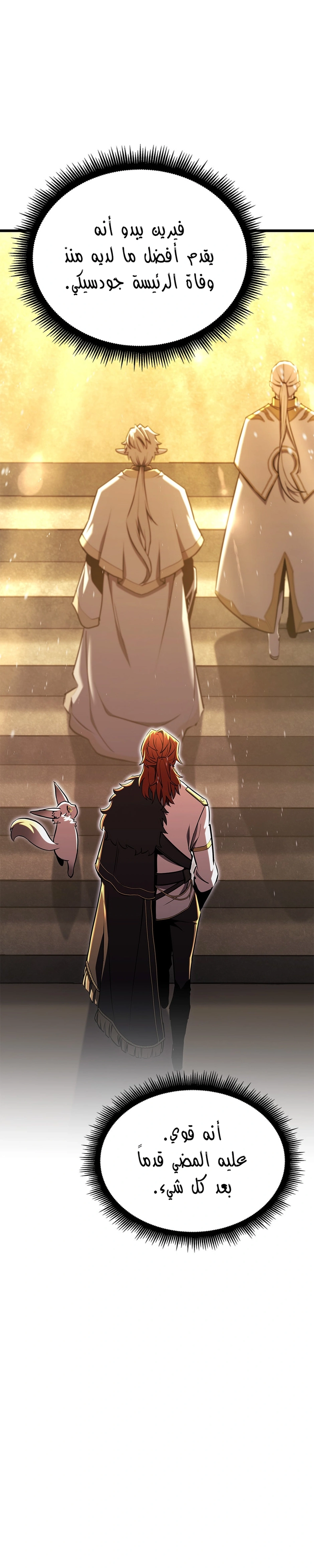 Read the beginning after the end AR Manga Online