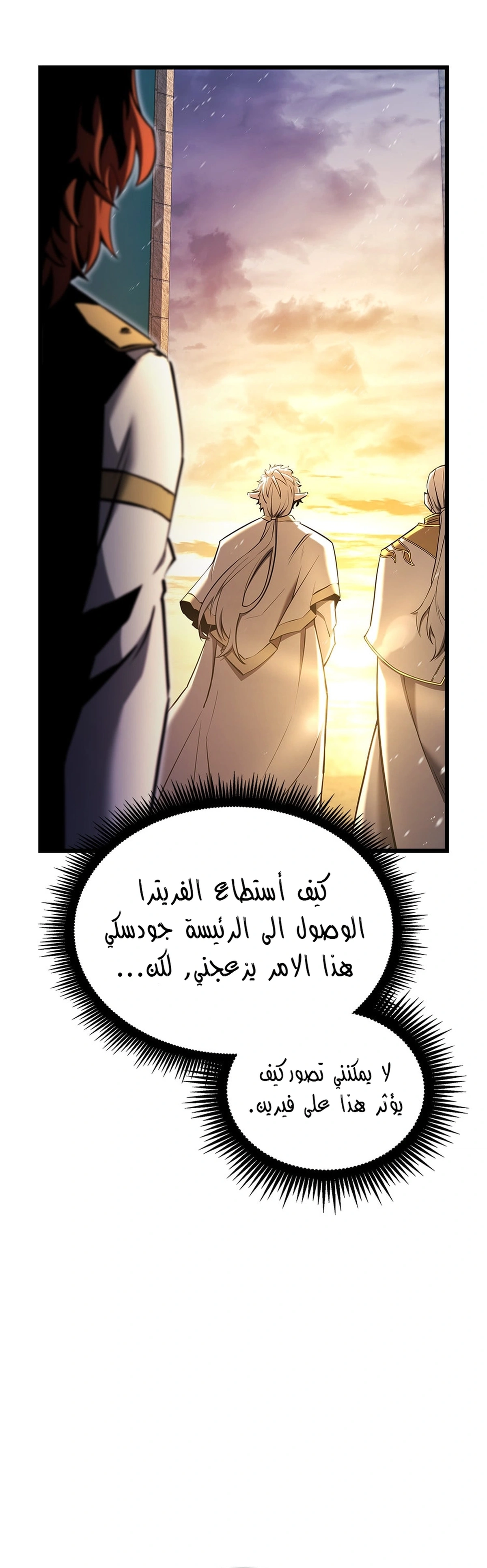 Read the beginning after the end AR Manga Online