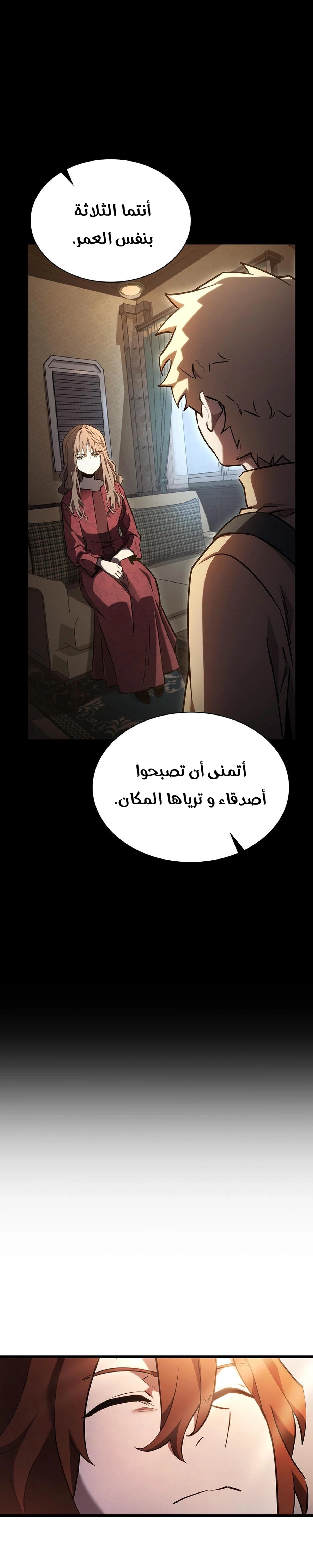 Read the beginning after the end AR Manga Online