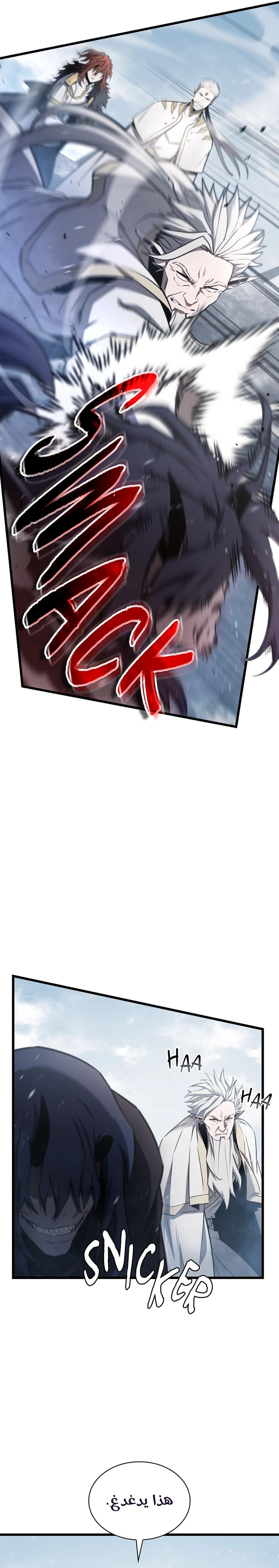 Read the beginning after the end AR Manga Online