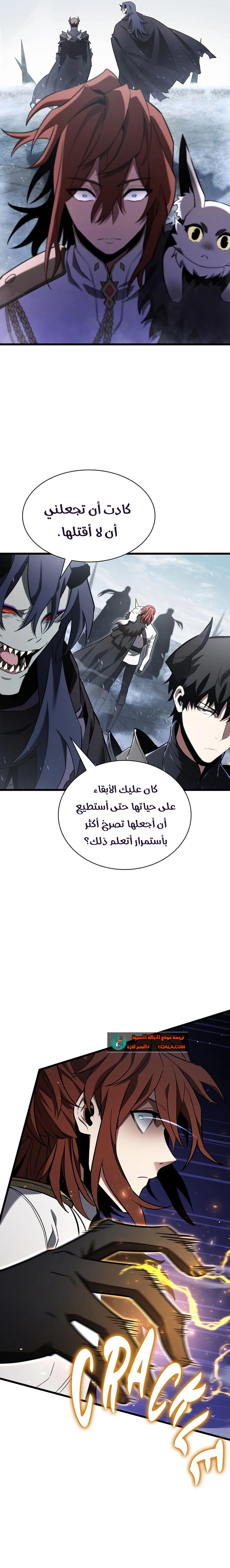 Read the beginning after the end AR Manga Online