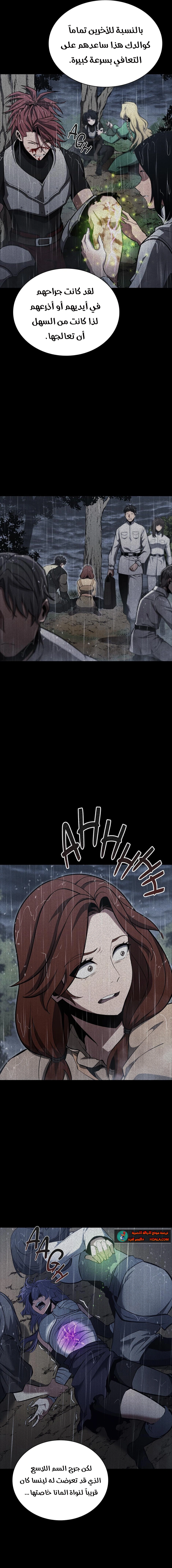 Read the beginning after the end AR Manga Online