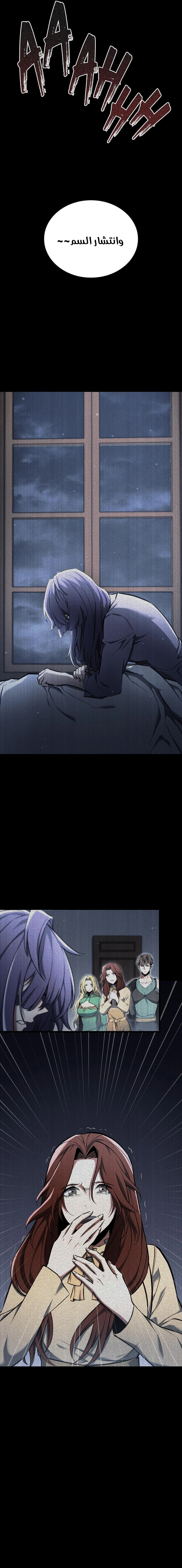 Read the beginning after the end AR Manga Online