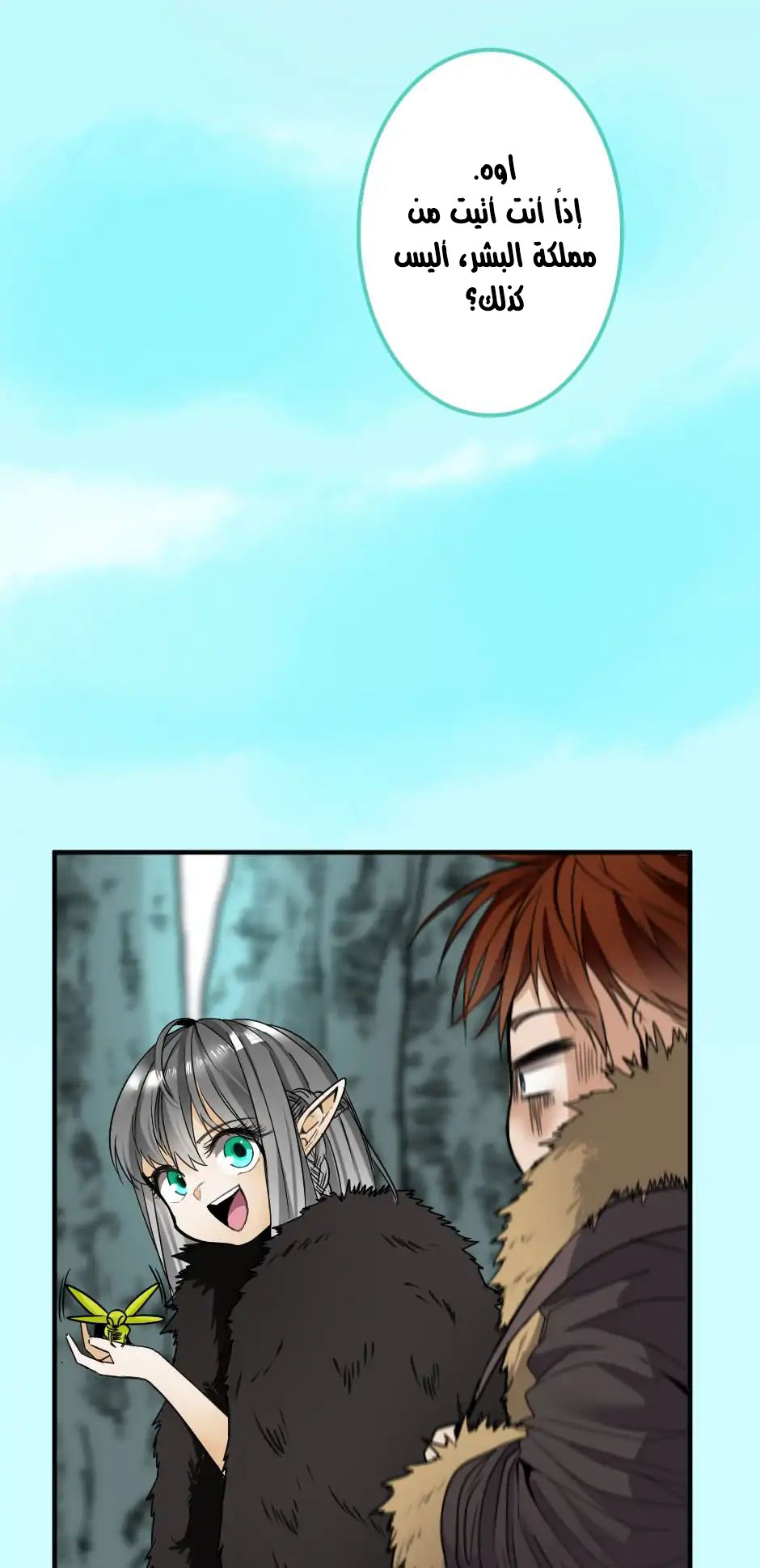 Read the beginning after the end AR Manga Online