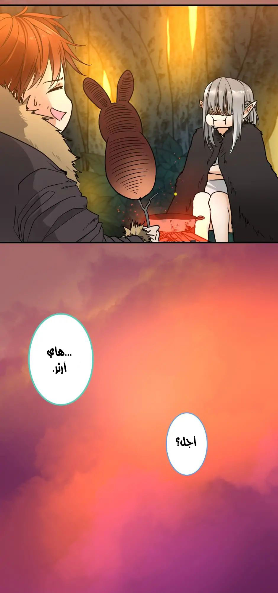 Read the beginning after the end AR Manga Online