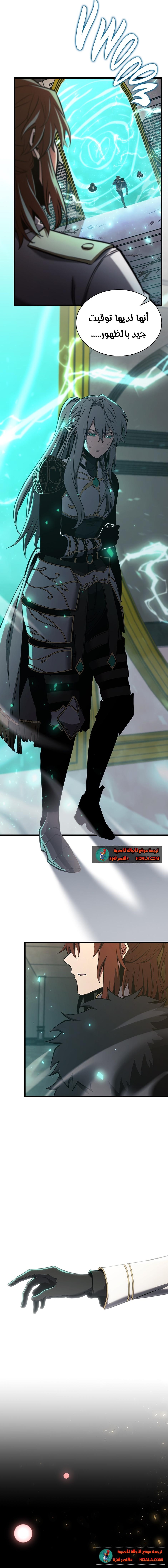 Read the beginning after the end AR Manga Online