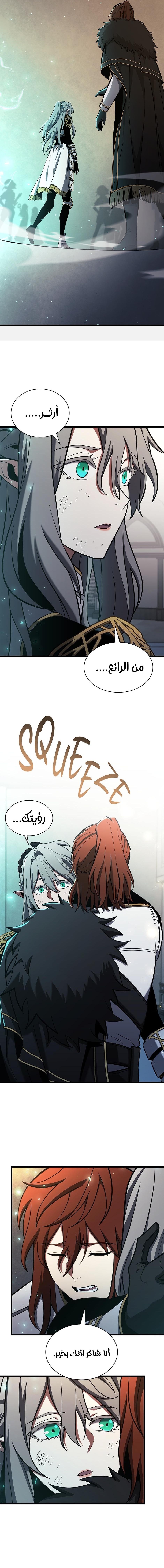 Read the beginning after the end AR Manga Online