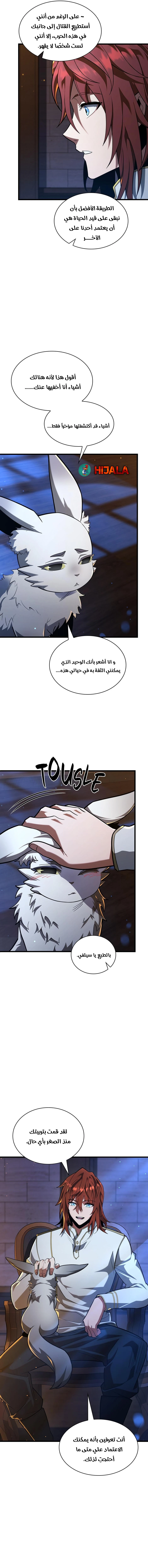 Read the beginning after the end AR Manga Online