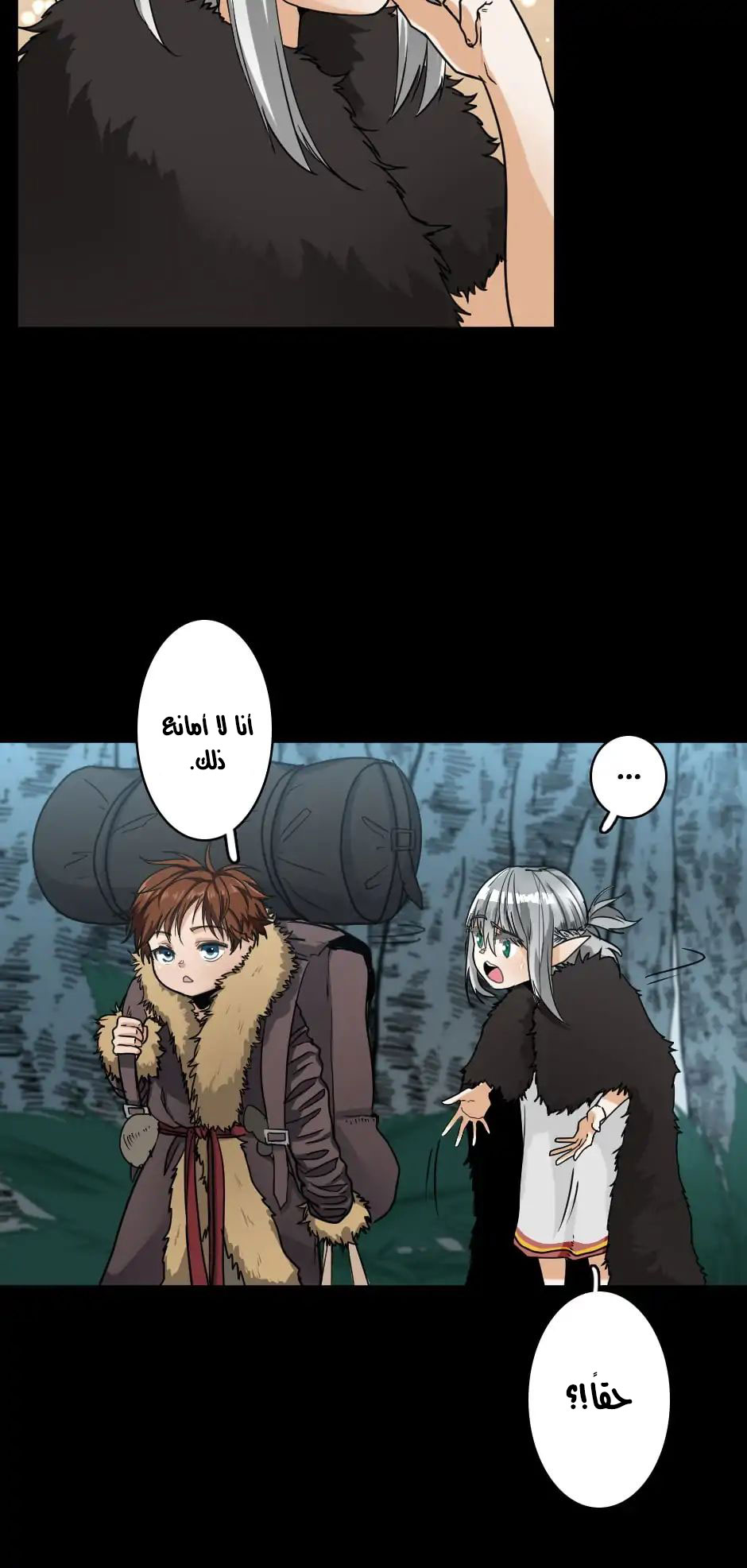 Read the beginning after the end AR Manga Online
