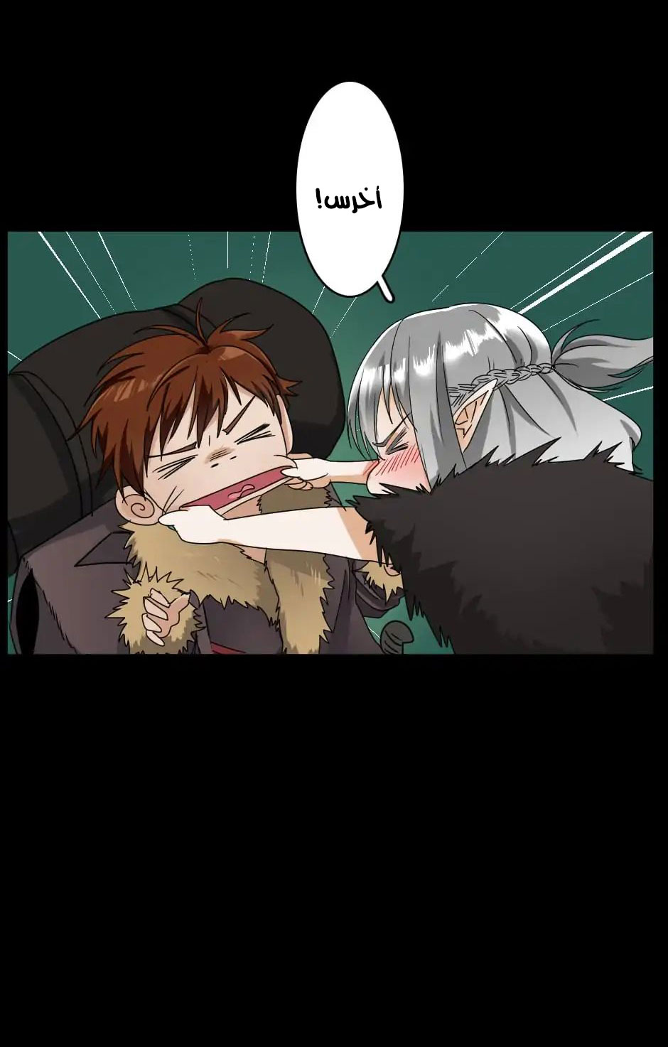Read the beginning after the end AR Manga Online