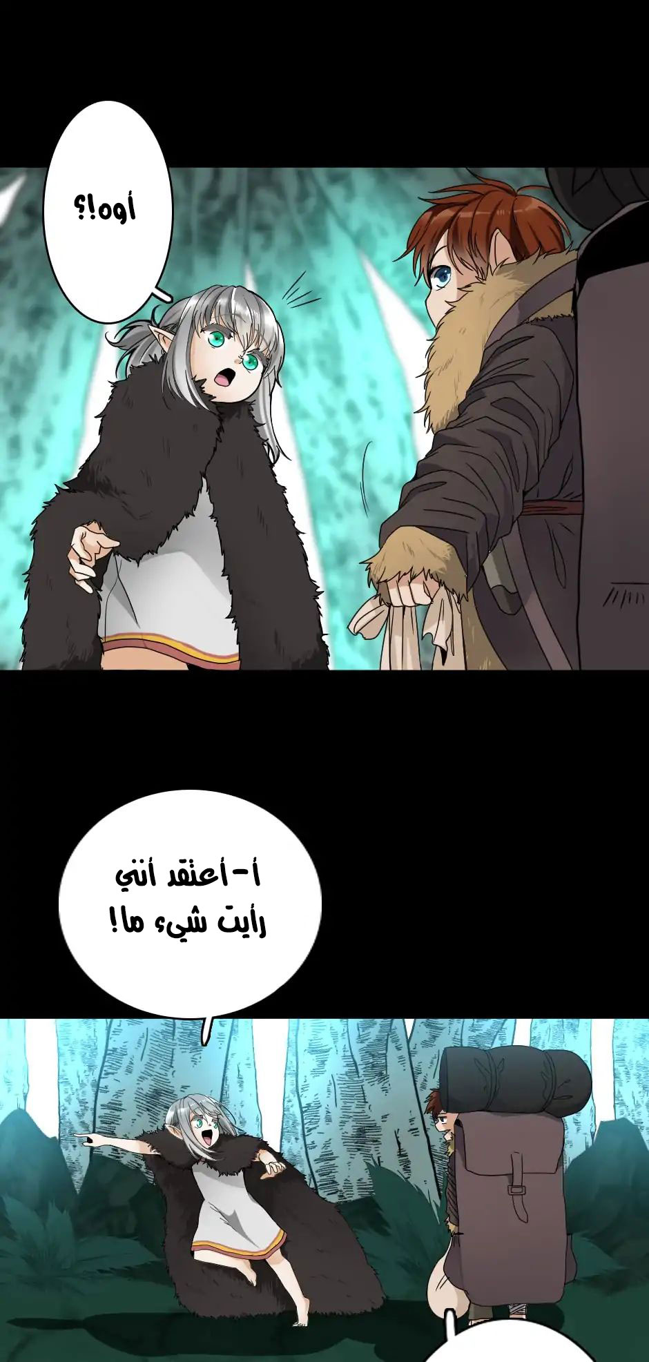 Read the beginning after the end AR Manga Online