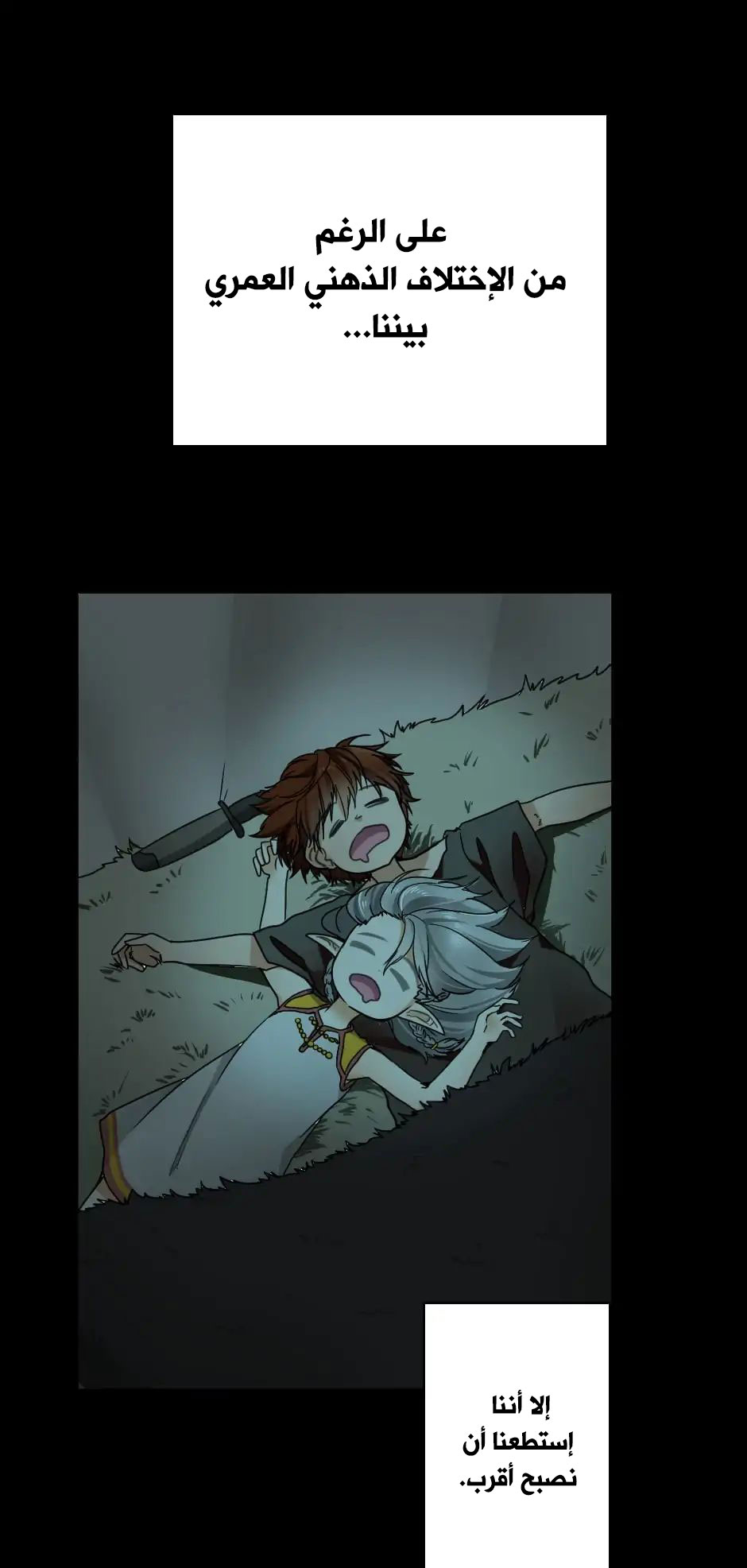 Read the beginning after the end AR Manga Online