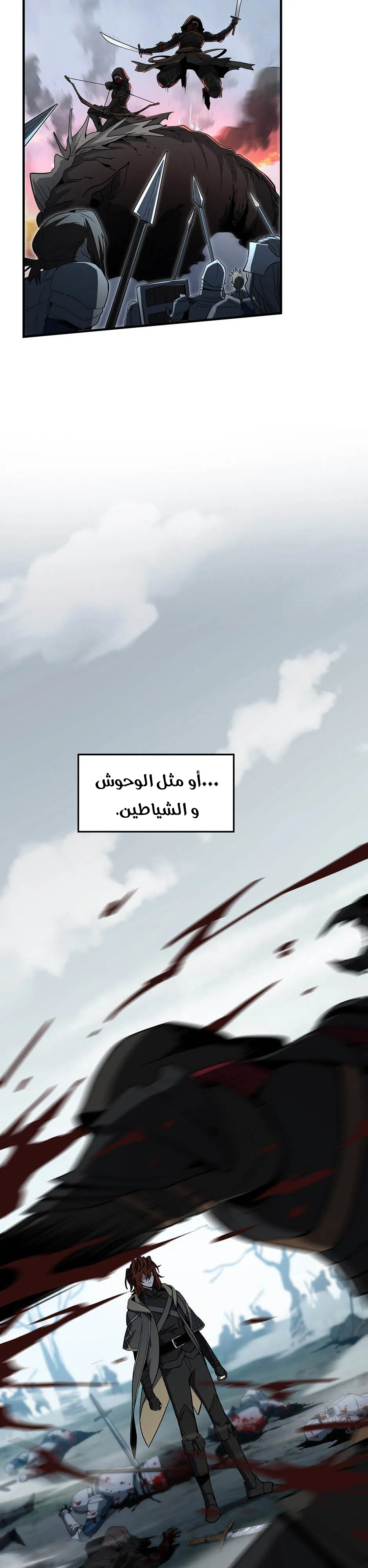Read the beginning after the end AR Manga Online