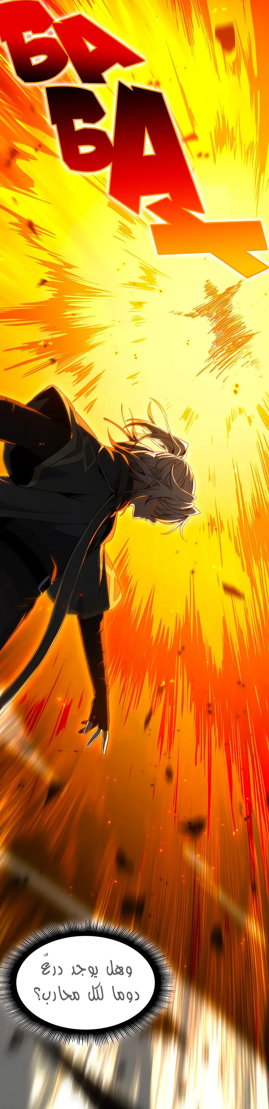 Read the beginning after the end AR Manga Online