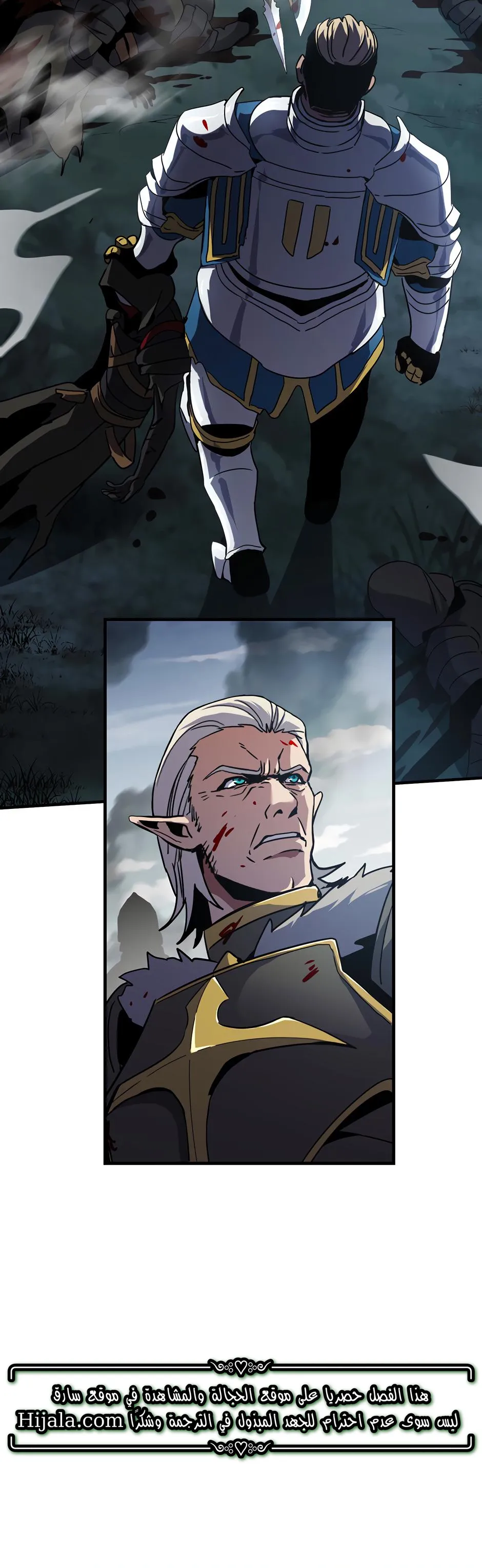 Read the beginning after the end AR Manga Online