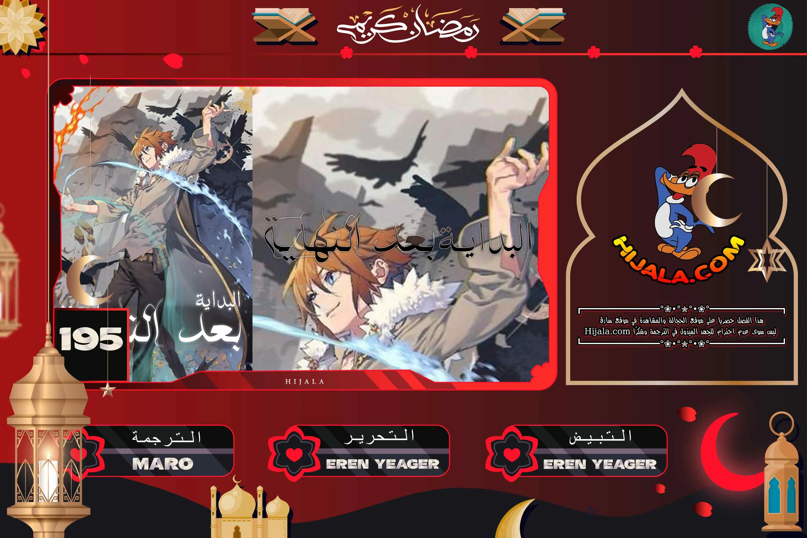 Read the beginning after the end AR Manga Online