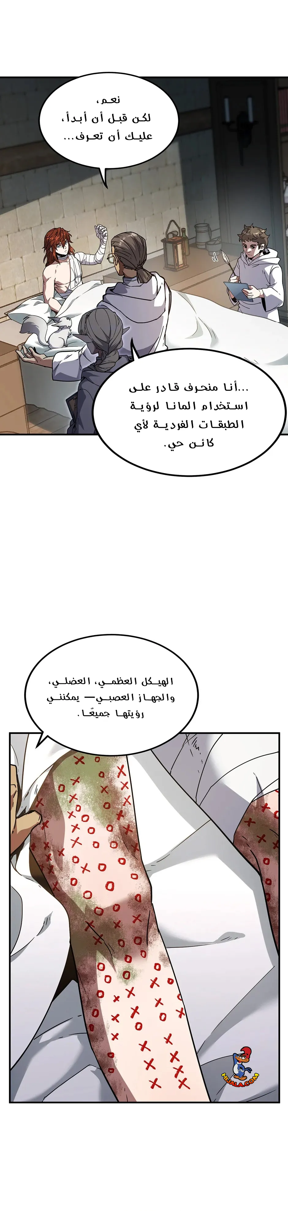 Read the beginning after the end AR Manga Online