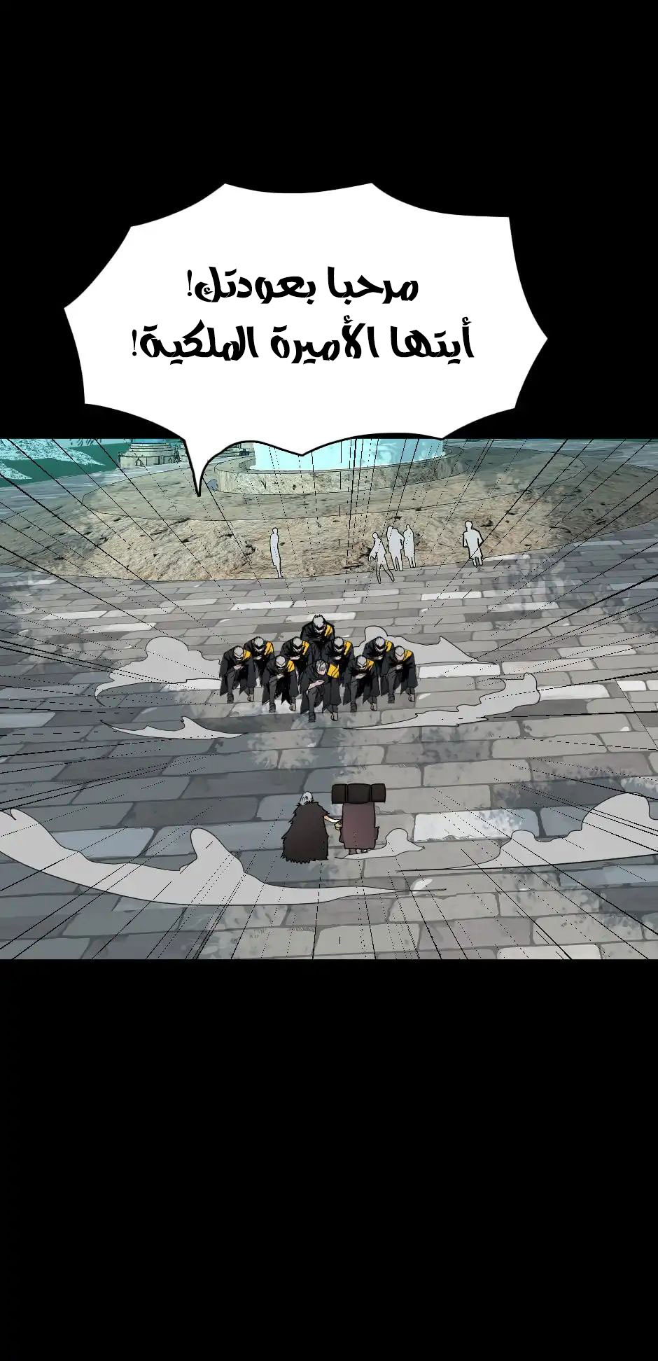 Read the beginning after the end AR Manga Online