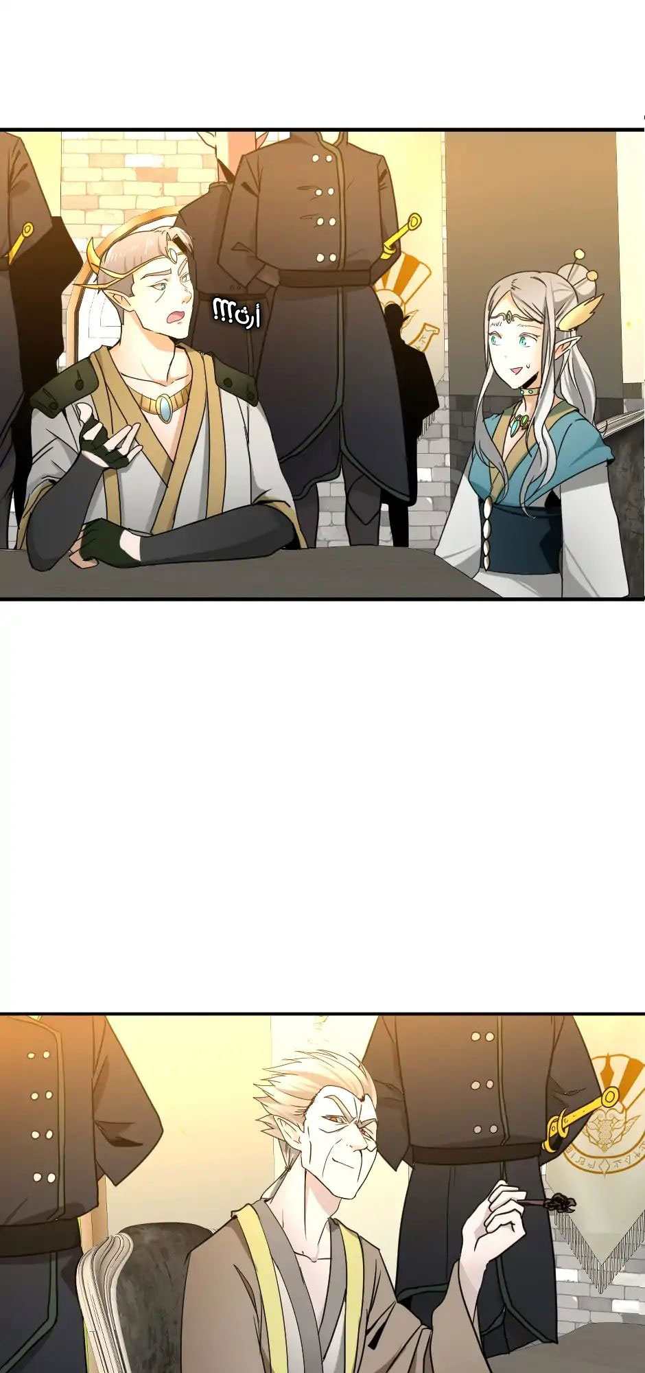 Read the beginning after the end AR Manga Online