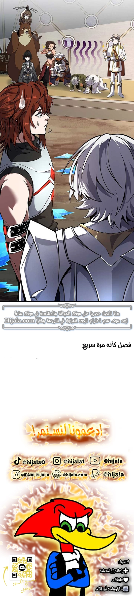 Read the beginning after the end AR Manga Online