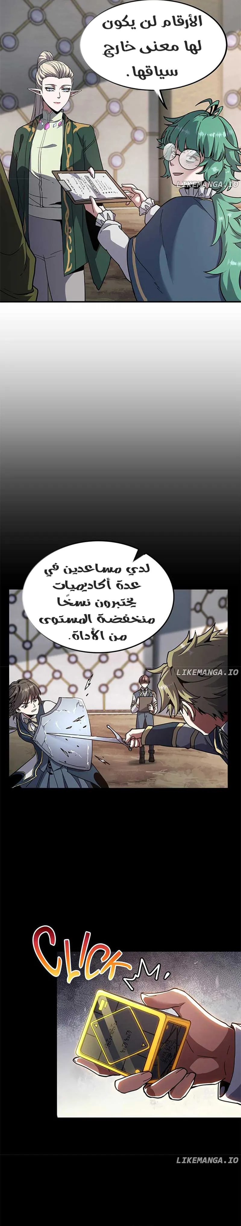 Read the beginning after the end AR Manga Online