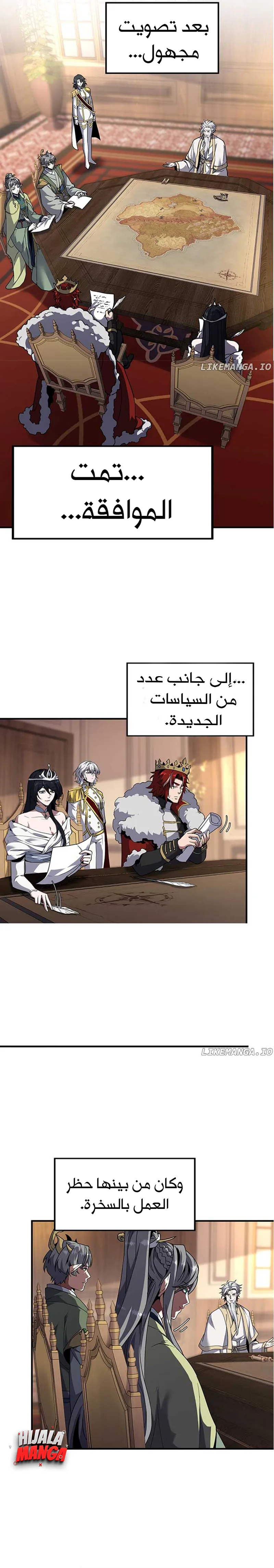 Read the beginning after the end AR Manga Online