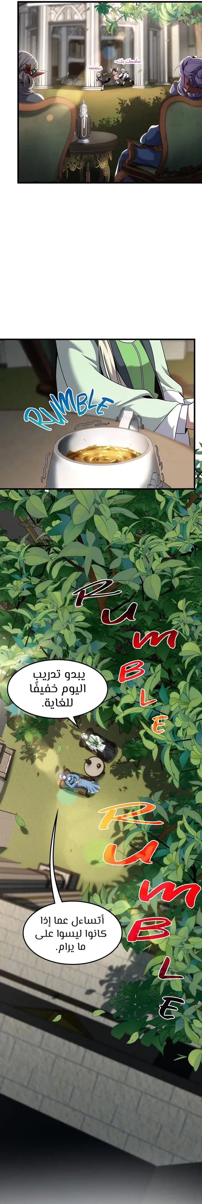 Read the beginning after the end AR Manga Online