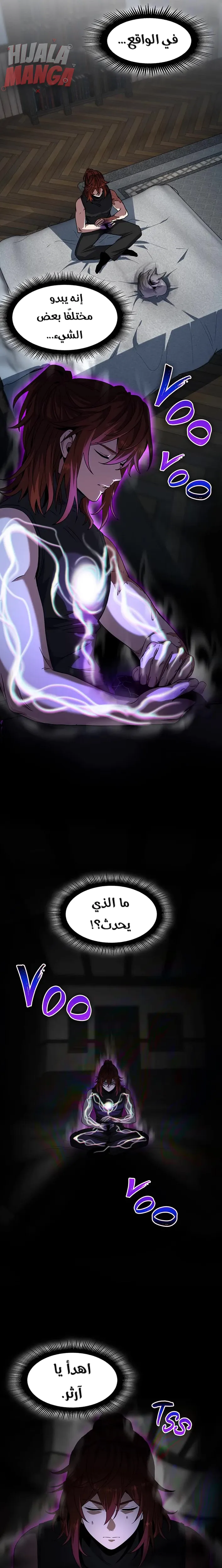Read the beginning after the end AR Manga Online