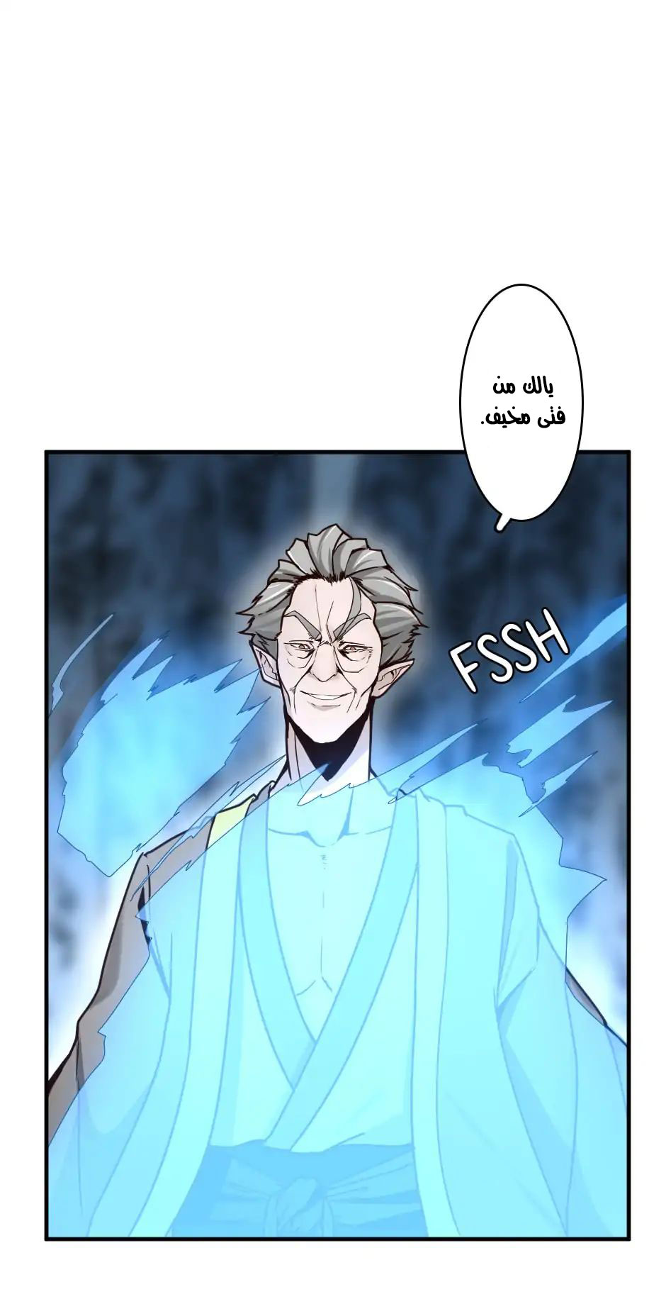 Read the beginning after the end AR Manga Online