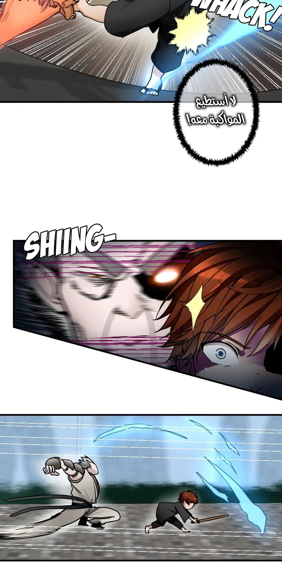 Read the beginning after the end AR Manga Online