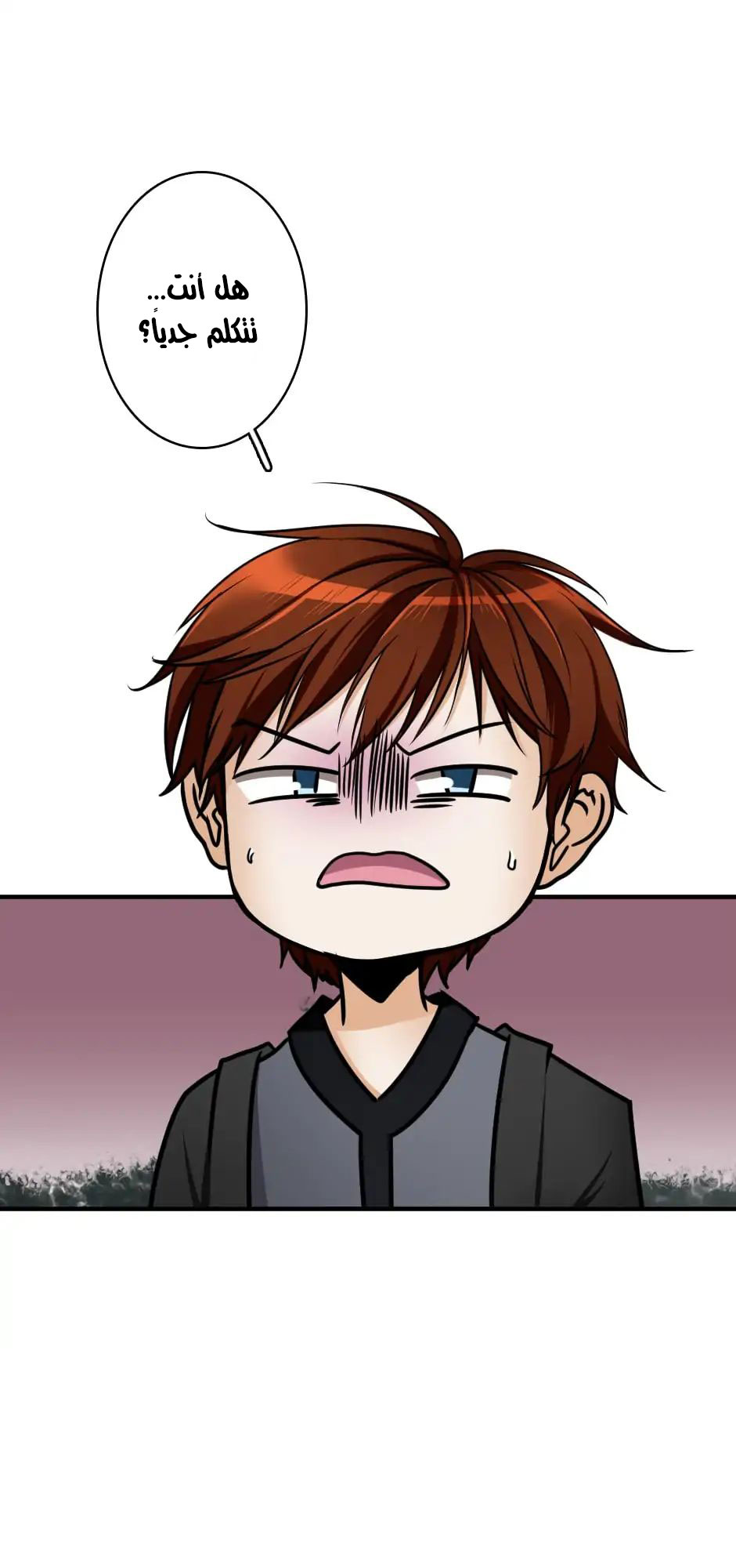 Read the beginning after the end AR Manga Online