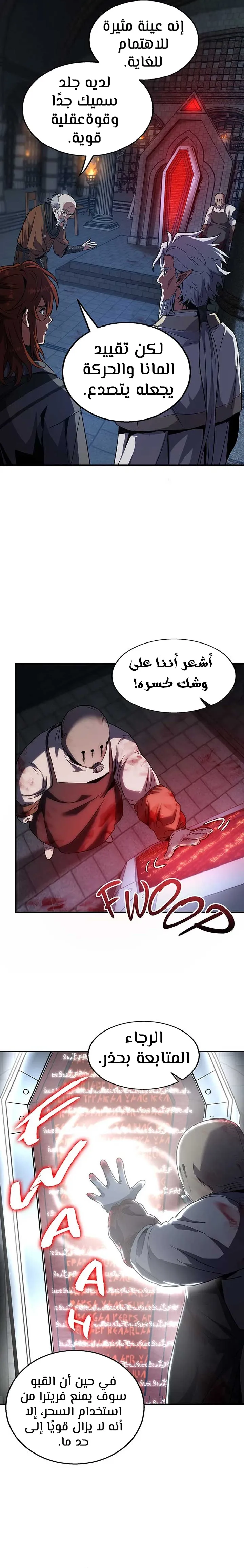Read the beginning after the end AR Manga Online