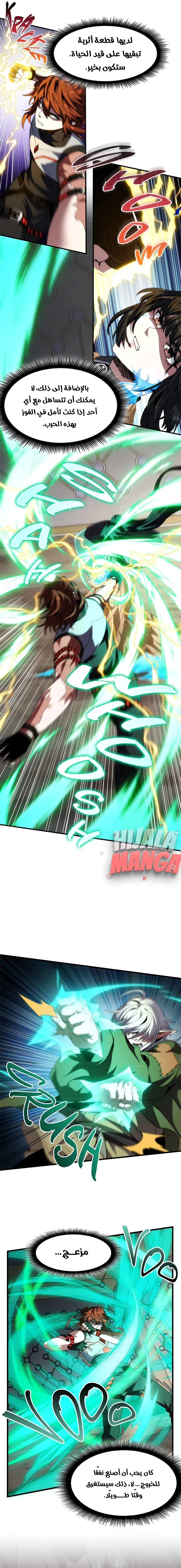 Read the beginning after the end AR Manga Online