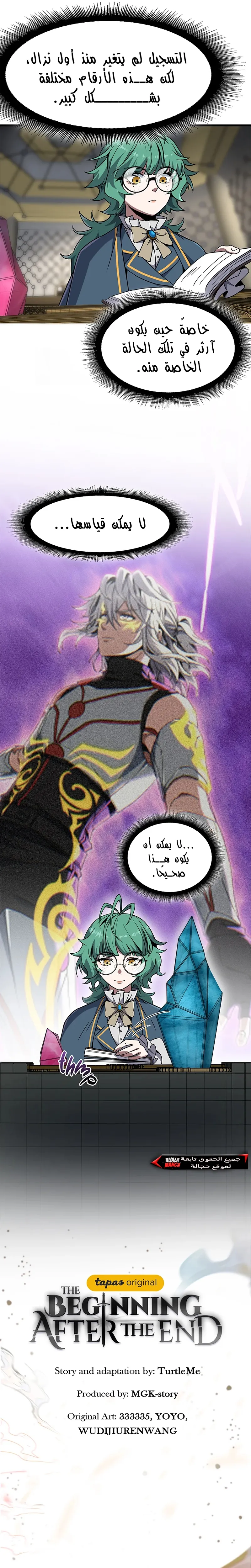 Read the beginning after the end AR Manga Online