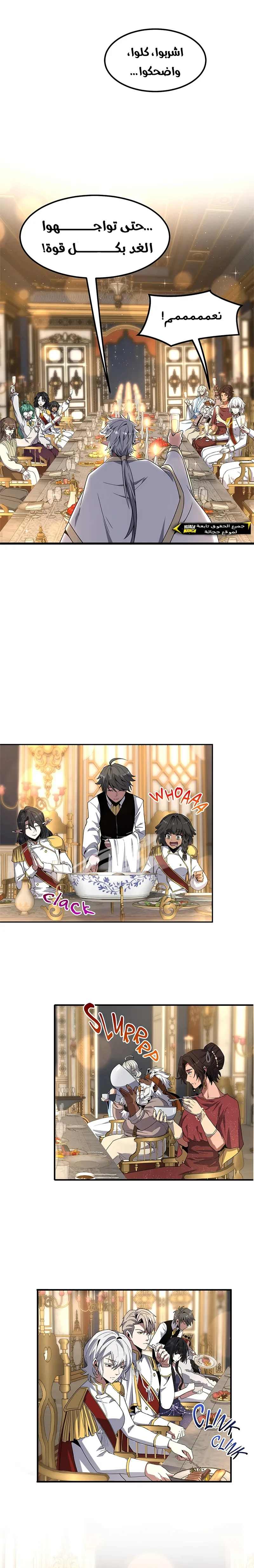Read the beginning after the end AR Manga Online