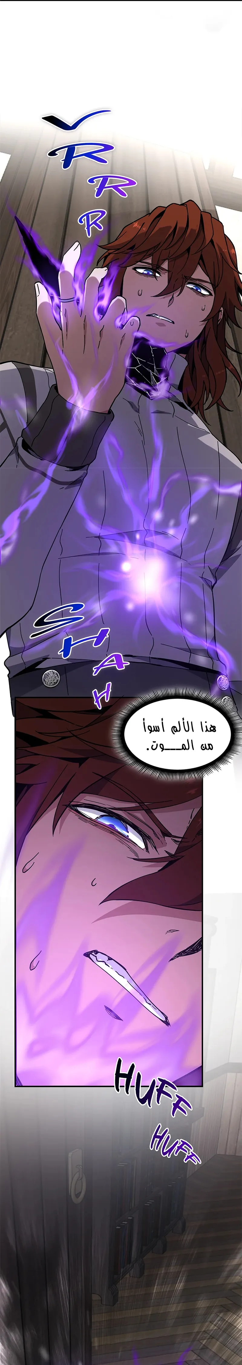 Read the beginning after the end AR Manga Online