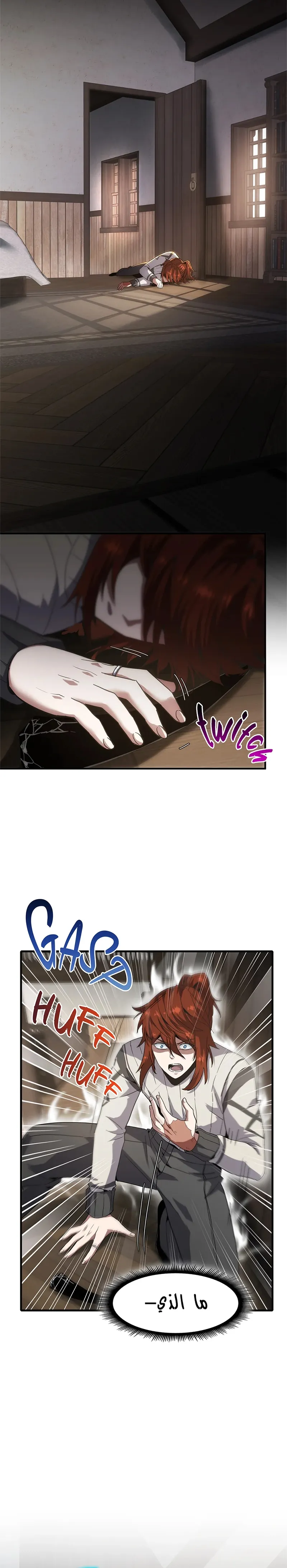 Read the beginning after the end AR Manga Online
