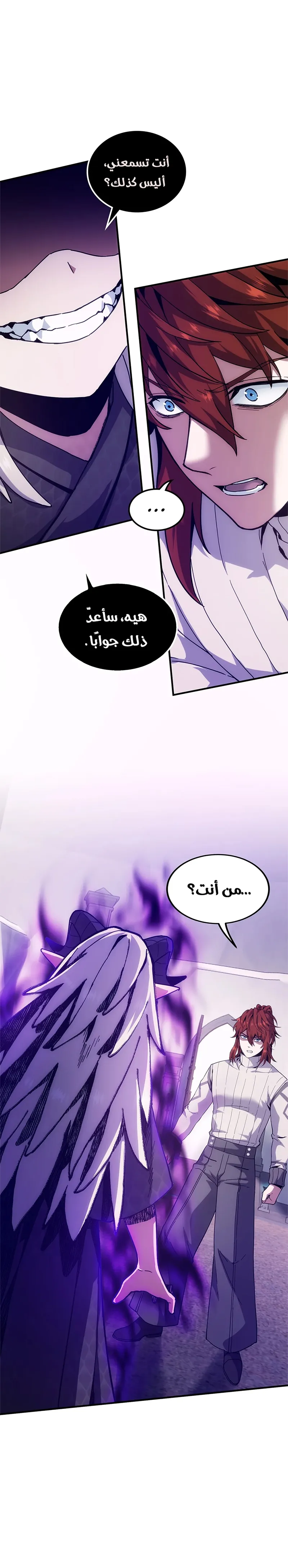 Read the beginning after the end AR Manga Online