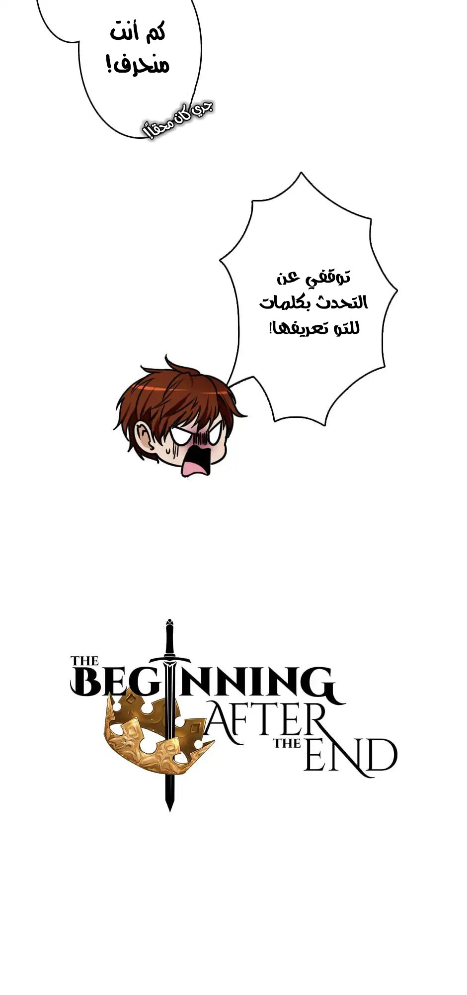 Read the beginning after the end AR Manga Online