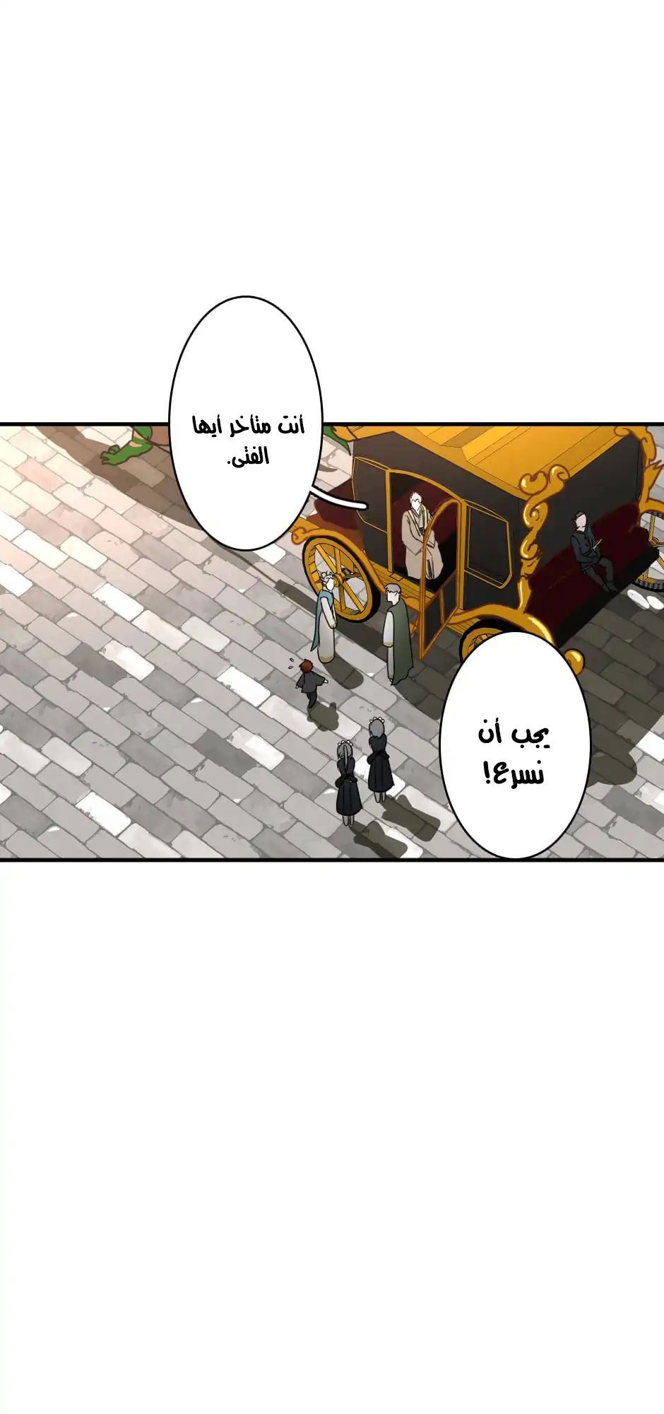 Read the beginning after the end AR Manga Online