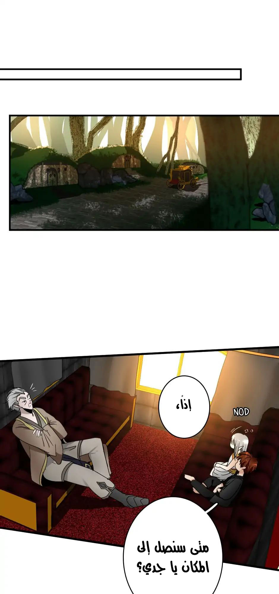 Read the beginning after the end AR Manga Online