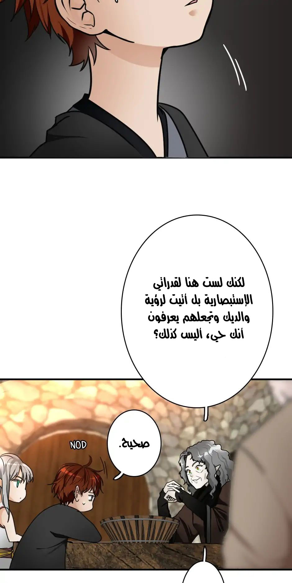 Read the beginning after the end AR Manga Online