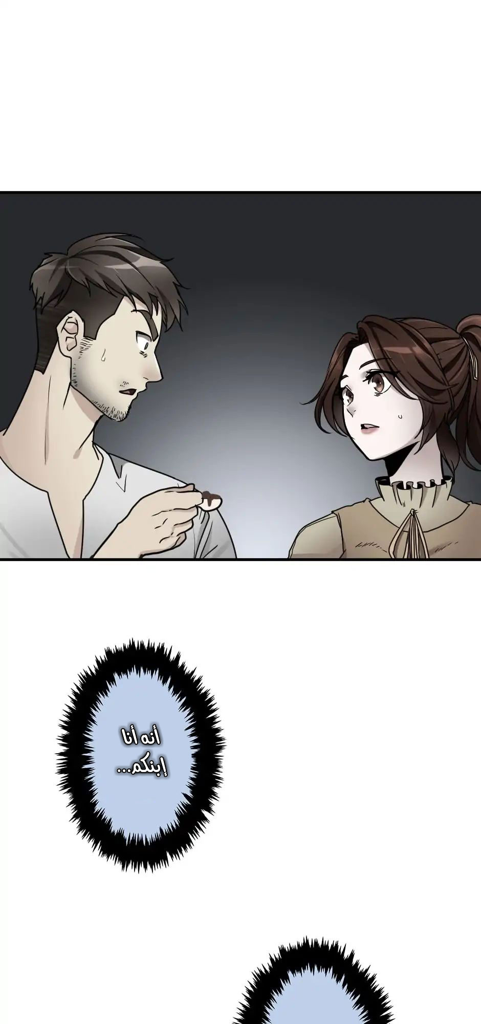 Read the beginning after the end AR Manga Online