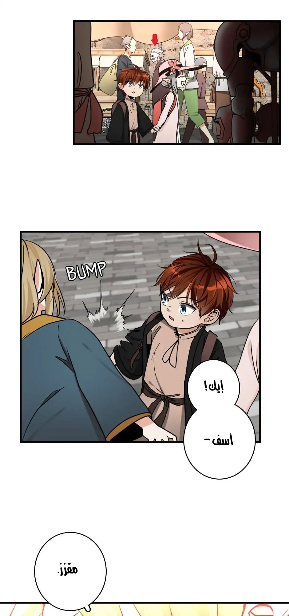 Read the beginning after the end AR Manga Online